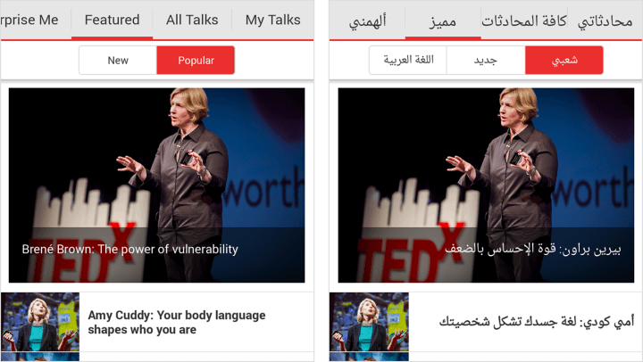 TED_localized_featured